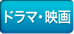 �h���}�E�f��