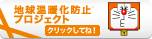 �e���r�����n�����g���h�~�v���W�F�N�g