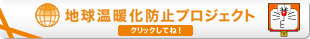 �e���r�����n�����g���h�~�v���W�F�N�g