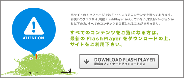 Get Adobe Flash player