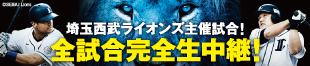 テレ朝チャンネル