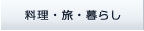 �����E���E��炵
