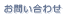 ���₢���킹
