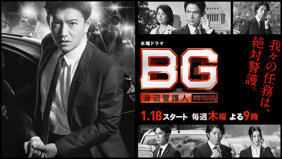 šäٻҾѺ BG Personal Bodyguard