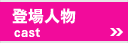 �o��l��