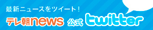 �e����news����Twitter
