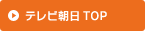 �e���r����TOP