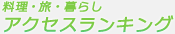 �����E���E��炵
