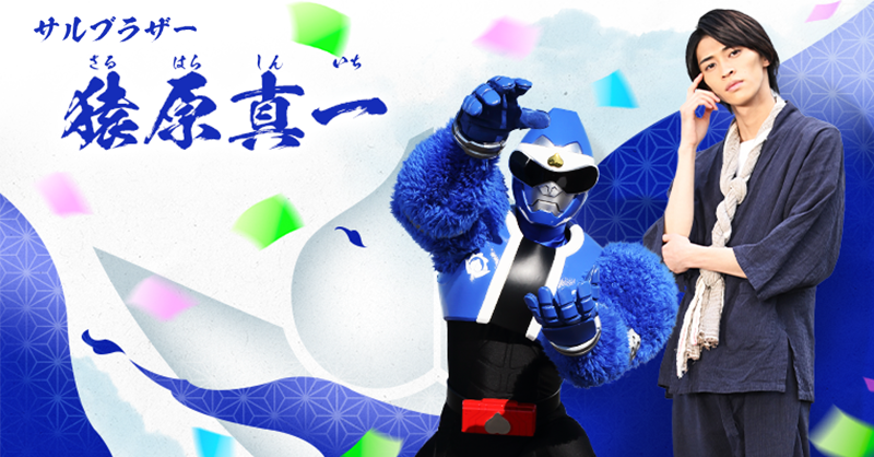 暴太郎戦隊ドンブラザーズ サルブラザー 帽子 コスプレ 衣装 キング