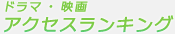 �h���}�E�f��