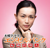 �G���[���o���N �]�E�㗝�l