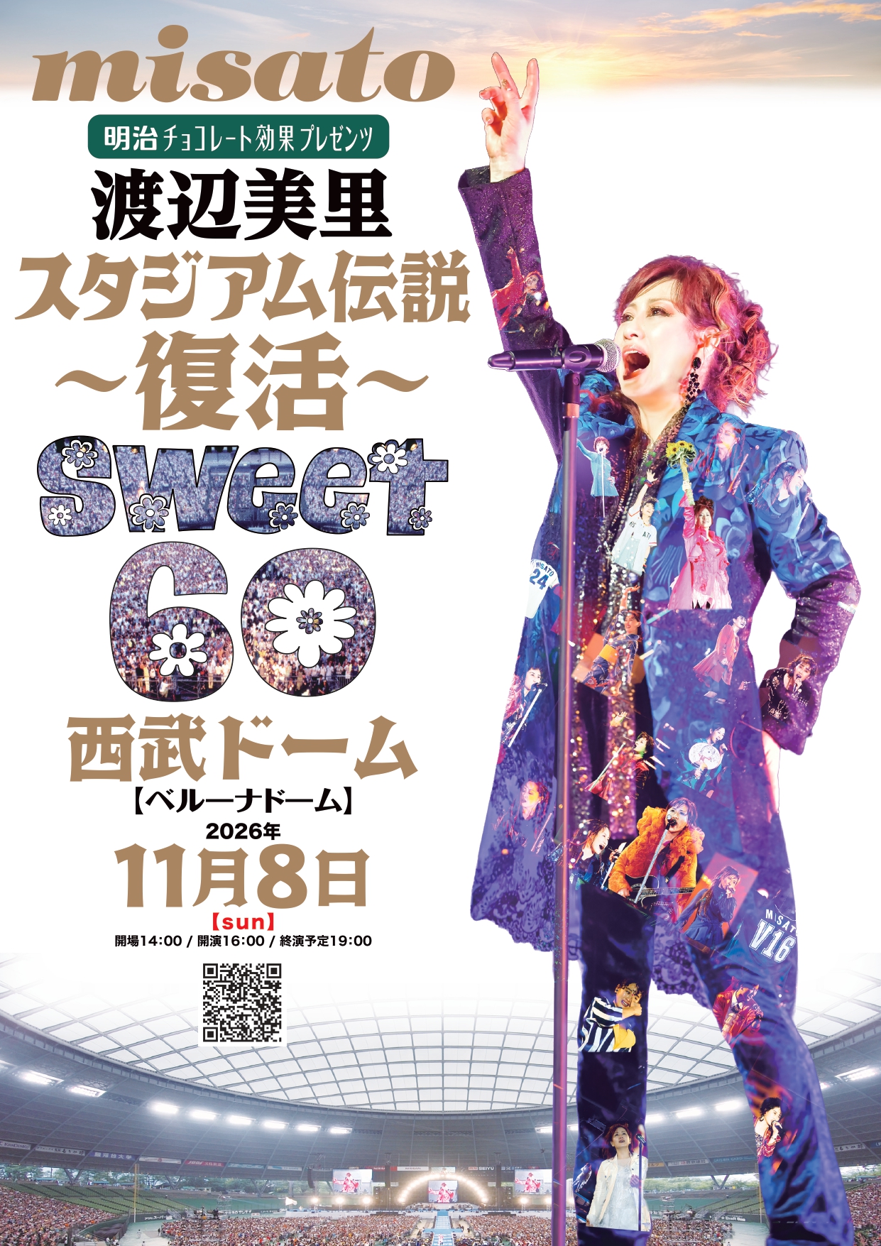 渡辺美里 スタジアム伝説 ～復活～ Sweet 60｜イベントウェブ｜テレビ朝日
