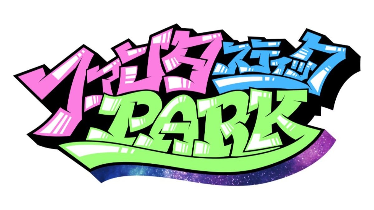 イベント｜ファンタスティックPARK｜テレビ朝日
