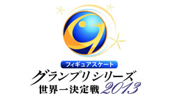 フィギュアスケートグランプリシリーズ世界一決定戦2013｜テレビ朝日