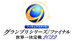 フィギュアスケートグランプリシリーズ2022｜テレビ朝日