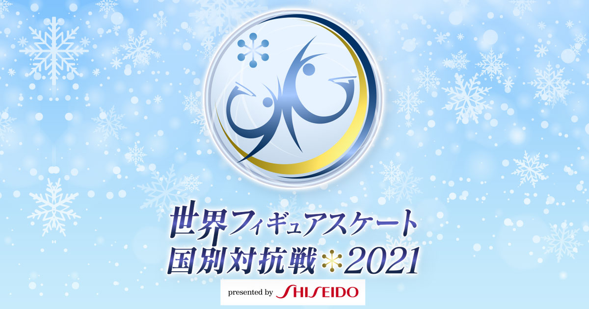 日本／男子シングル｜世界フィギュアスケート国別対抗戦2021