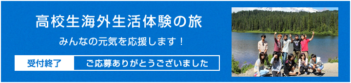 �u�Q�O�P�R�N�@���Z���C�O�����̌��̗��@�A�����J�E�V�A�g���v