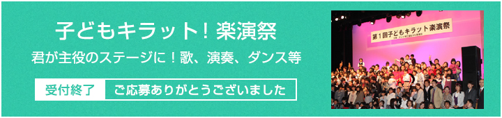 �u�Q�O�P�R�_���z�[���X�e�C�̌��̗��v