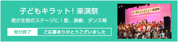 �u����@�q�ǂ��L���b�g�I�y�@���@�Ձv