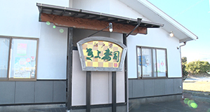 きよ寿司
住所：静岡県牧之原市新庄1217₋6