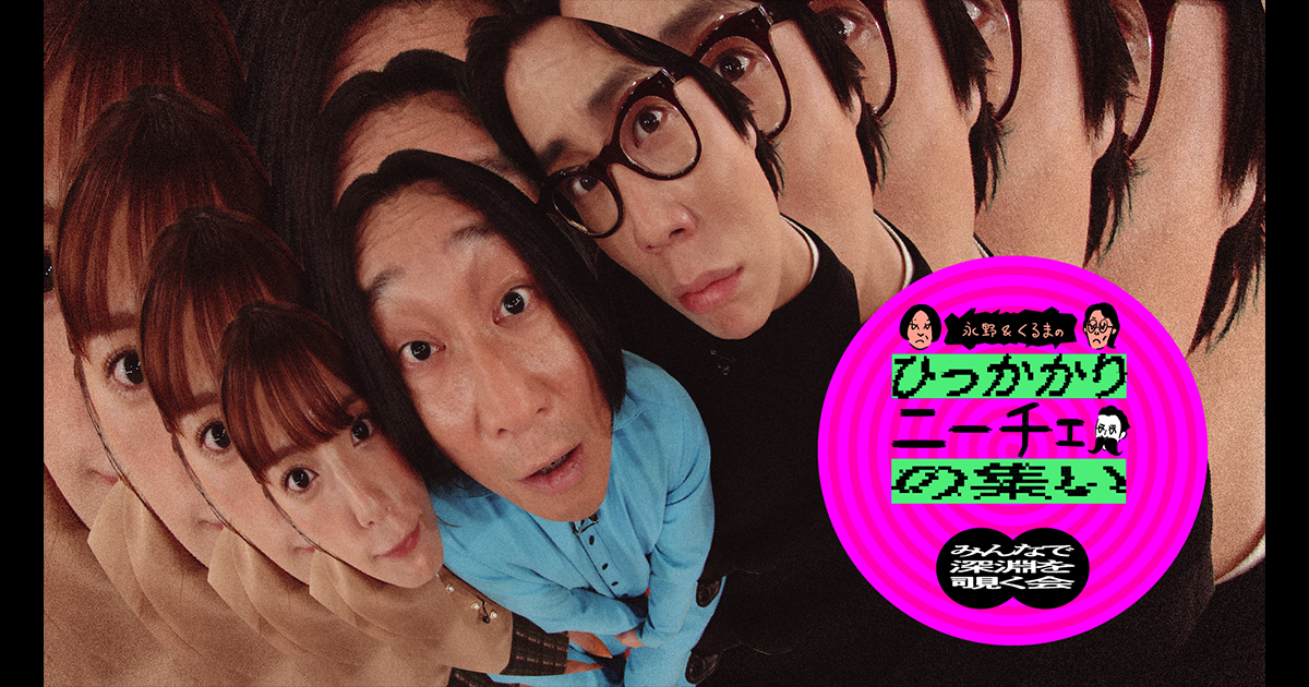 テレビ（6/30か7/1の午前中に取りに来ていただける方優先） 65型 4K対応 Mini LED 液晶テレビ (N65TB2UM2V ブラック)(リサイクル