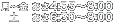 ���`�� ���� 5:25�`8:00