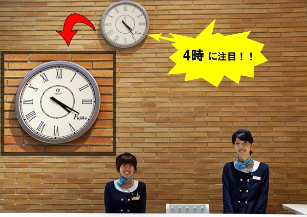 fujiko時計