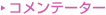 �e���r�����R�����e�[�^�[