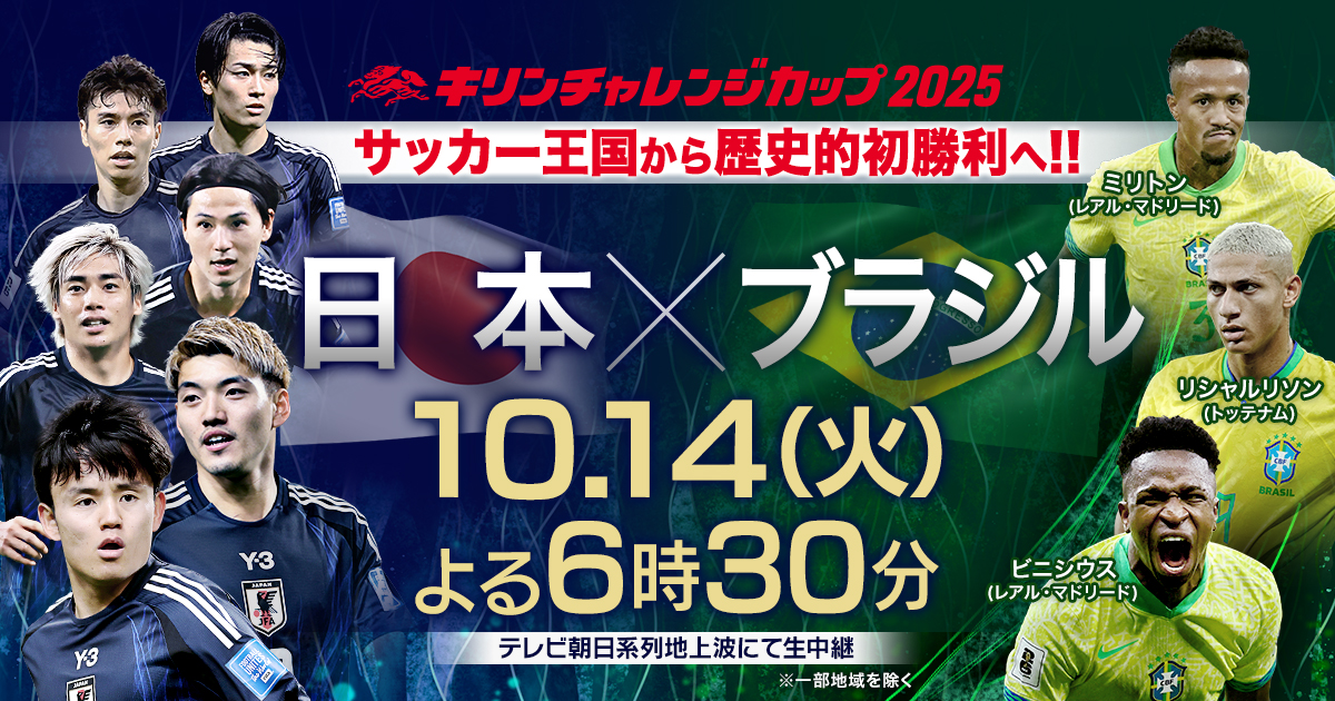 【DVD】【キリンチャレンジカップ2004】【選手名鑑】 DVD】【キリンチャレンジカップ2004】【選手名鑑】 DVD