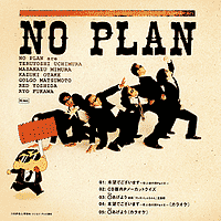 no plan