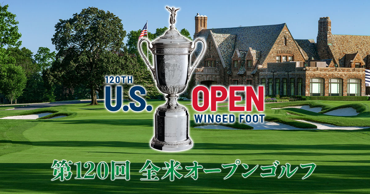 第120回全米オープンゴルフ｜テレビ朝日 - TV Asahi