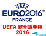 EURO2016