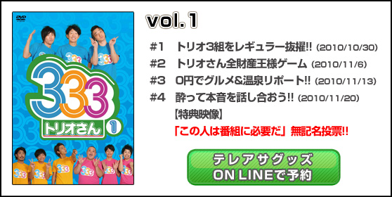 vol.1