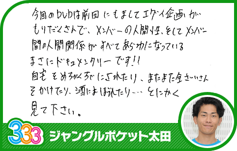 コメントくれた方にバラバラで売ります comment_johta.gif