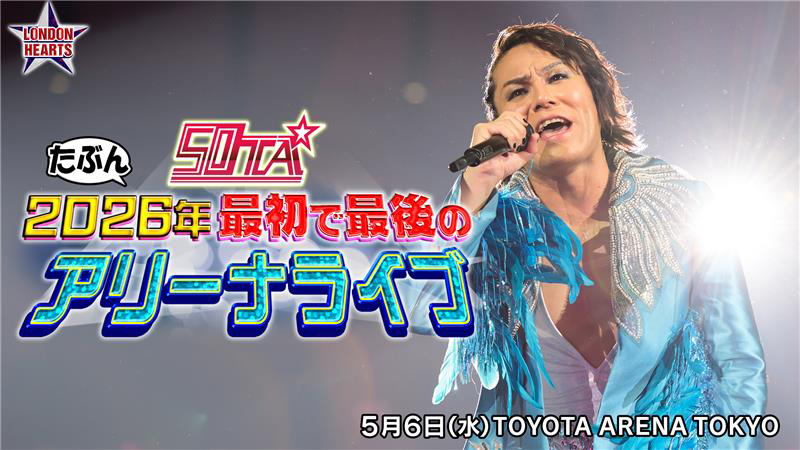 50TAオフィシャルサイト｜テレビ朝日