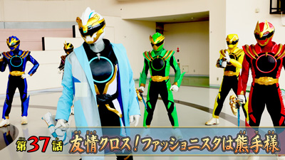 TTFC ゴジュウジャー ポスター ゴジュウジャー TTFC ポスター TTFC