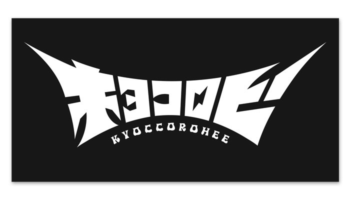 特典グッズ