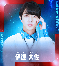 伊達 大佐（ダテ・ダイスケ)
