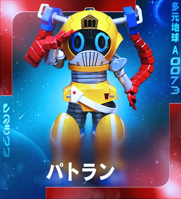 T1 宇宙刑事ギャバン キャラクター｜PROJECT R.E.D. - 超宇宙刑事ギャバン インフィニティ