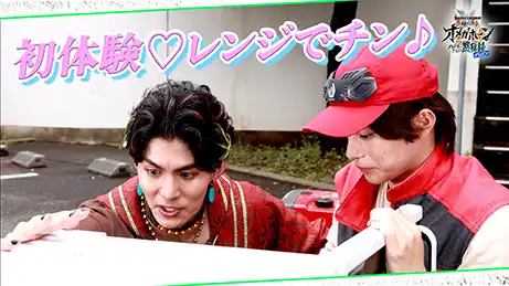 東映特撮ファンクラブにて このお話の  『ハンターたちの黙秘録 with ギャバン』 配信中！