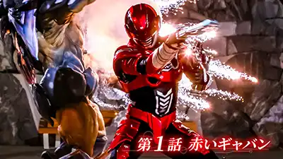 とうえいヒーローフレンズがリニューアルオープン！｜ニュース