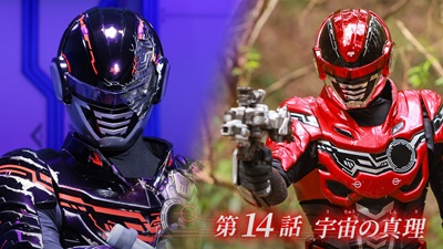 資料室｜PROJECT R.E.D. - 超宇宙刑事ギャバン インフィニティ｜テレビ朝日