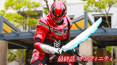 資料室｜PROJECT R.E.D. - 超宇宙刑事ギャバン インフィニティ｜テレビ朝日