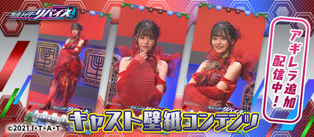テレ朝会員限定コンテンツ テレビ朝日