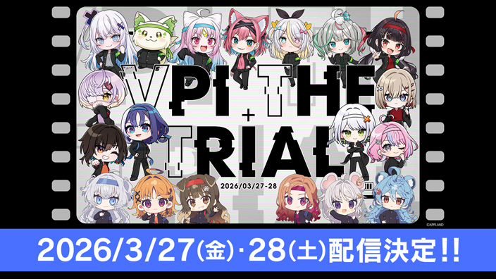 VPI THE TRIAL