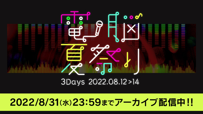 テレビ朝日 テレビ朝日