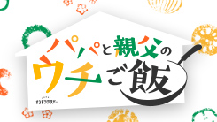マツコ&有吉の怒り新党｜テレビ朝日