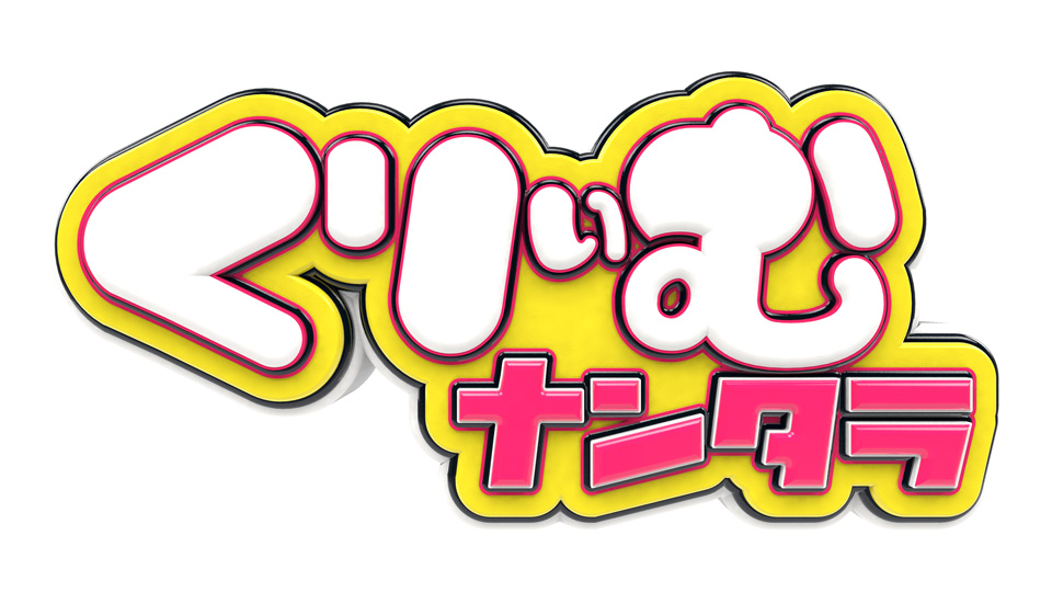 テレビ朝日 テレビ朝日