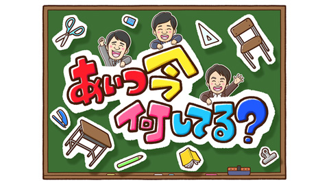 テレビ朝日 テレビ朝日