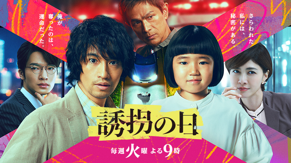 わちファミリー様専用ページ SPY×FAMILY 描き下ろし箔押ししおりセット